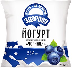 Йогурт Чорниця 2,5%