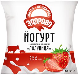 Йогурт Полуниця 2,5%